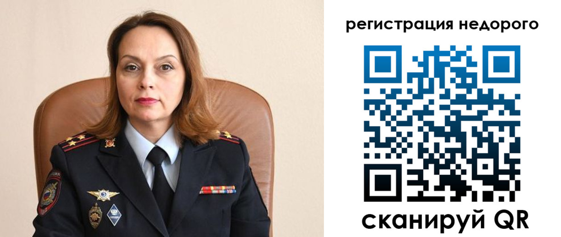 прописка штамп в Ейске