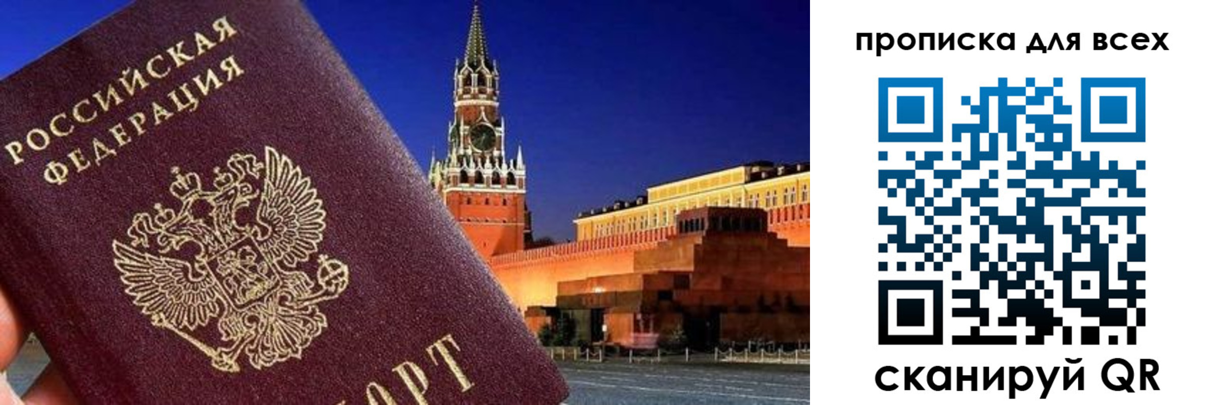 регистрация для дет. сада в Ейске
