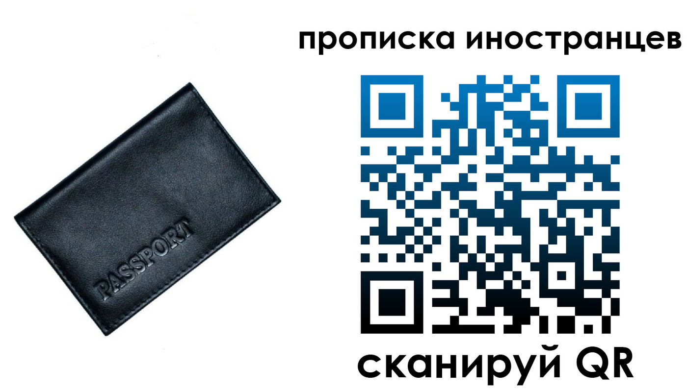 найти адрес прописки в Ейске